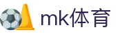 MK(体育科技有限公司)体育·官方网站
